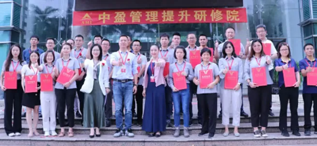 altop management improvement institute is officially established 11 altop management improvement institute is officially established 11