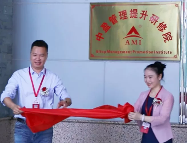 altop management improvement institute is officially established 3 altop management improvement institute is officially established 3