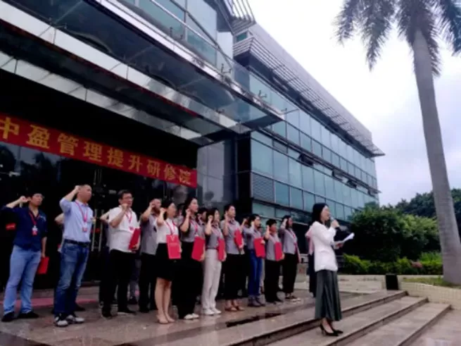 altop management improvement institute is officially established 4 altop management improvement institute is officially established 4