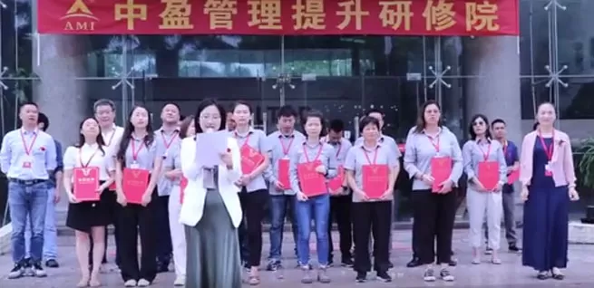 altop management improvement institute is officially established 8 altop management improvement institute is officially established 8