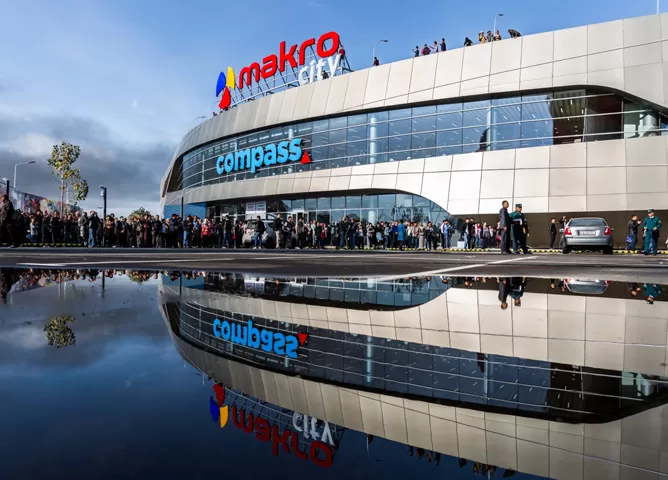 Compass Mall